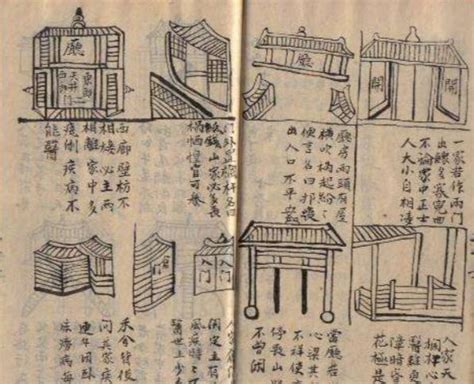 缺一門|《魯班書》為何又稱「缺一門」無人敢讀？其實第一句。